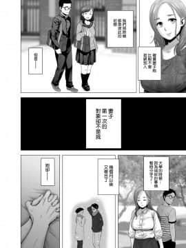 [空気系☆漢化] [山雲] 無題のドキュメント_13