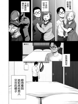 [空気系☆漢化] [山雲] 無題のドキュメント_15