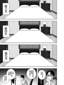 [空気系☆漢化] [山雲] 無題のドキュメント_18