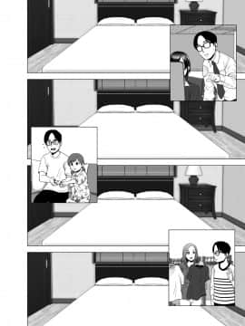 [空気系☆漢化] [山雲] 無題のドキュメント_19