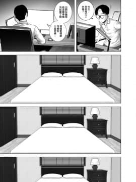 [空気系☆漢化] [山雲] 無題のドキュメント_20