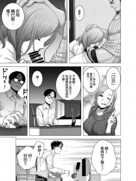 [空気系☆漢化] [山雲] 無題のドキュメント_22