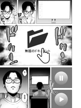 [空気系☆漢化] [山雲] 無題のドキュメント_26