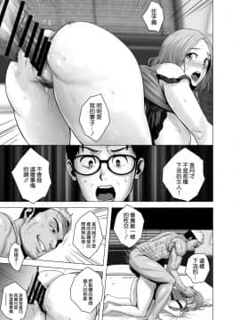 [空気系☆漢化] [山雲] 無題のドキュメント_30