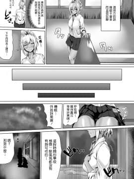 [多摩尾庵 (たまび)] The Hardest Part Girl [中国翻訳] [DL版]_06
