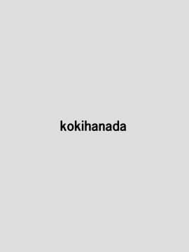 [肉包汉化] [しゃち (kokihanada)] 夜な夜な扇情作戦記録 (明日方舟)_29