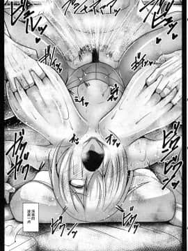 [紫苑汉化组] (C93) [kuripod (たねなしくりぼ)] 浜風と。 夜の部 姦態これくしょん (艦隊これくしょん -艦これ-)_22