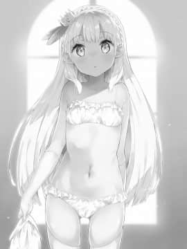 [二向箔汉化组] [牛乳屋さん (牛乳のみお)] 姫さまそれは聖水ですか? 2 [DL版]_02
