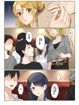 [无糖漫画组] [Bird Forest (梟森)] 1RTで仲悪いノンケ女子たちが1秒キスするシリーズ-付き合ってください!_05
