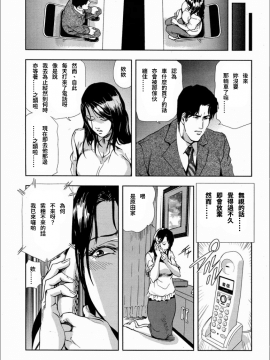 [岬ゆきひろ] 紫穂 別離の理由_17