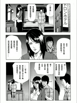 [岬ゆきひろ] 紫穂 別離の理由_22