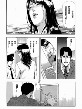 [岬ゆきひろ] 紫穂 別離の理由_28
