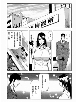 [岬ゆきひろ] 紫穂 別離の理由_05