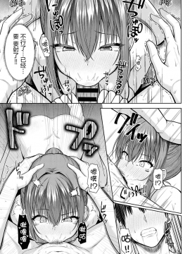 [有馬紘一] はるらんまん (COMIC アンスリウム 2021年4月号) [中国翻訳] [DL版]_13_dmmmg_2689_0048