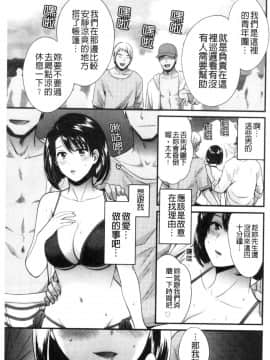 [風的工房][ポン貴花田] 主人には内緒 老公面前要保密_風的工房104