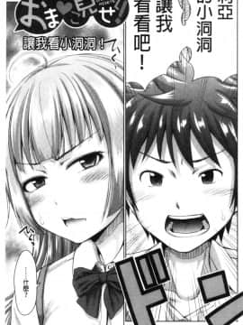 [風的工房][たくわん] 初恋のヒト-相性抜群なパパ活娘が義娘になって24時間ハメ放題になったら- 初戀的那人_風的工房165