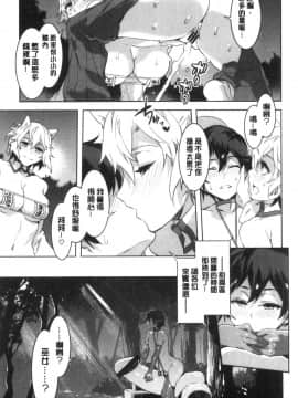 [風的工房][水龍敬] ようこそ 水龍敬ランド せかんど 歡迎光臨 水龍敬濕樂園 Second_風的工房065