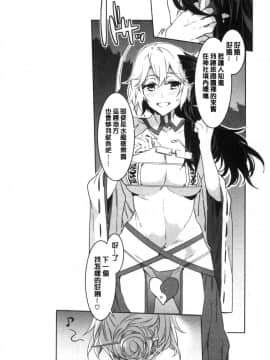 [風的工房][水龍敬] ようこそ 水龍敬ランド せかんど 歡迎光臨 水龍敬濕樂園 Second_風的工房068