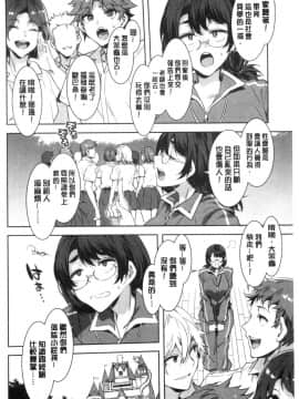 [風的工房][水龍敬] ようこそ 水龍敬ランド せかんど 歡迎光臨 水龍敬濕樂園 Second_風的工房136