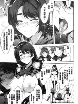 [風的工房][水龍敬] ようこそ 水龍敬ランド せかんど 歡迎光臨 水龍敬濕樂園 Second_風的工房155