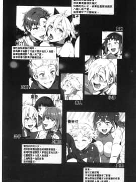 [風的工房][水龍敬] ようこそ 水龍敬ランド せかんど 歡迎光臨 水龍敬濕樂園 Second_風的工房169