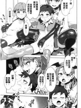 [風的工房][水龍敬] ようこそ 水龍敬ランド せかんど 歡迎光臨 水龍敬濕樂園 Second_風的工房175