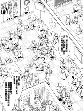 [風的工房][水龍敬] ようこそ 水龍敬ランド せかんど 歡迎光臨 水龍敬濕樂園 Second_風的工房179