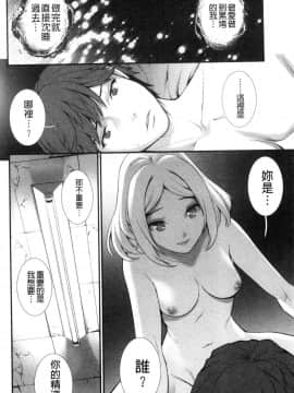 [風的工房][彩画堂] 地下30mの蜜月を… 地下30m的蜜月是…_風的工房039