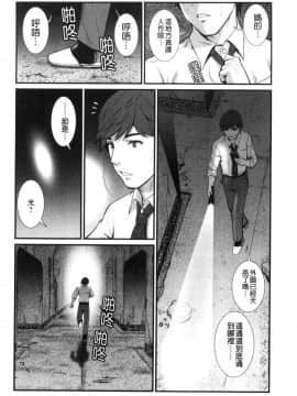 [風的工房][彩画堂] 地下30mの蜜月を… 地下30m的蜜月是…_風的工房049