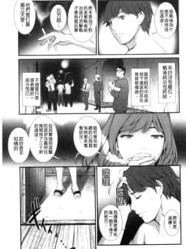 [風的工房][彩画堂] 地下30mの蜜月を… 地下30m的蜜月是…_風的工房096