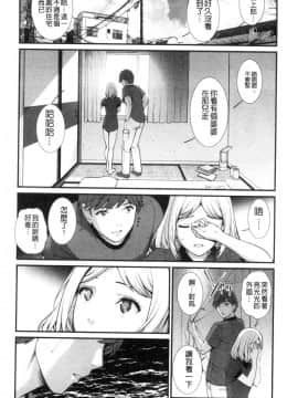 [風的工房][彩画堂] 地下30mの蜜月を… 地下30m的蜜月是…_風的工房115