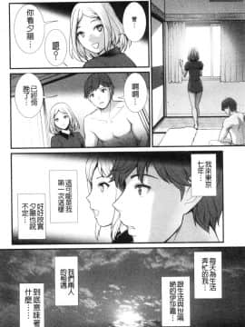 [風的工房][彩画堂] 地下30mの蜜月を… 地下30m的蜜月是…_風的工房123