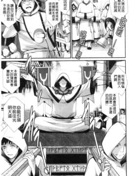[風的工房][彩画堂] 地下30mの蜜月を… 地下30m的蜜月是…_風的工房128