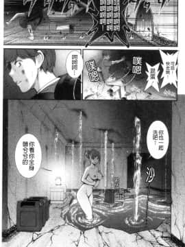 [風的工房][彩画堂] 地下30mの蜜月を… 地下30m的蜜月是…_風的工房132