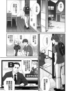 [風的工房][彩画堂] 地下30mの蜜月を… 地下30m的蜜月是…_風的工房142
