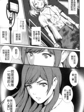 [風的工房][彩画堂] 地下30mの蜜月を… 地下30m的蜜月是…_風的工房148