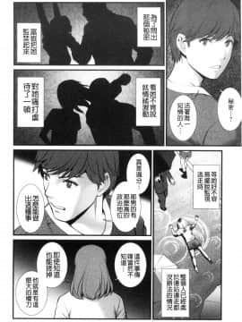 [風的工房][彩画堂] 地下30mの蜜月を… 地下30m的蜜月是…_風的工房149