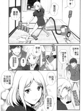 [風的工房][彩画堂] 地下30mの蜜月を… 地下30m的蜜月是…_風的工房152