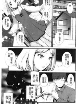 [風的工房][彩画堂] 地下30mの蜜月を… 地下30m的蜜月是…_風的工房164