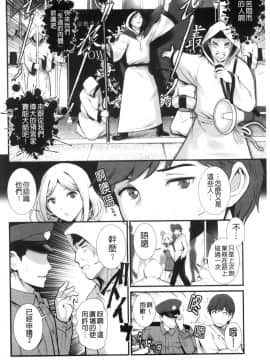 [風的工房][彩画堂] 地下30mの蜜月を… 地下30m的蜜月是…_風的工房169