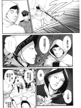 [風的工房][彩画堂] 地下30mの蜜月を… 地下30m的蜜月是…_風的工房171