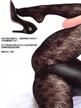[わさんぼん (wa)] WASANBON vol.16 (艦隊これくしょん -艦これ-) [君日本語本當上手漢化組]_T016