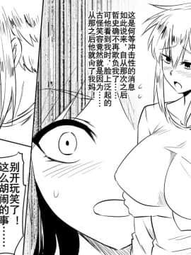 [K记翻译][三毛蔵亭] 寝取られ母～勝ち気で肝っ玉のお母さんが僕をいじめるあいつの女になる話～ [中国翻訳]_00000009