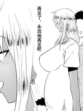 [K记翻译][三毛蔵亭] 寝取られ母～勝ち気で肝っ玉のお母さんが僕をいじめるあいつの女になる話～ [中国翻訳]_00000083