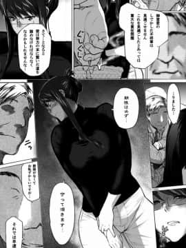 [None] 妄想咲子さん Vol.1~Vol.6(collage)_Vol.2-0002