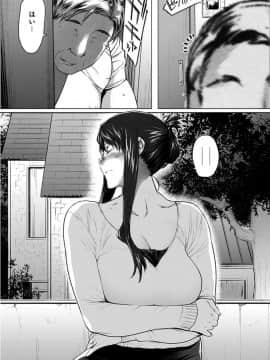 [None] 妄想咲子さん Vol.1~Vol.6(collage)_Vol.2-0080