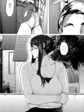 [None] 妄想咲子さん Vol.1~Vol.6(collage)_Vol.3-0007
