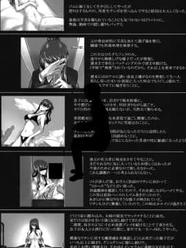 [None] 妄想咲子さん Vol.1~Vol.6(collage)_Vol.3-0044