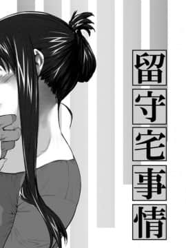 [None] 妄想咲子さん Vol.1~Vol.6(collage)_Vol.4-0001