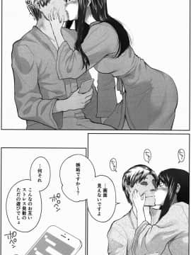 [None] 妄想咲子さん Vol.1~Vol.6(collage)_Vol.5-0022